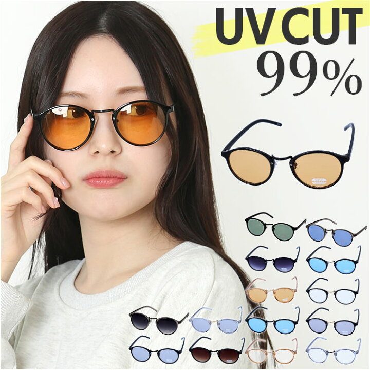 楽天市場】サングラス レディース UVカット 通販 ファッション 