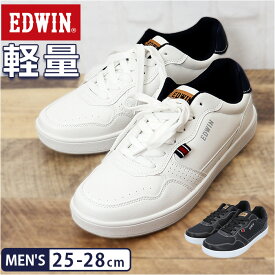 EDWIN エドウィン スニーカー メンズ EDW-7025 通販 カジュアルシューズ フラットシューズ ローカットスニーカー 紐靴 ひも靴 運動靴 軽量 軽い 靴 歩きやすい 疲れにくい 柔らかい ローカット カジュアル フラット 履きやすい 通勤 通学