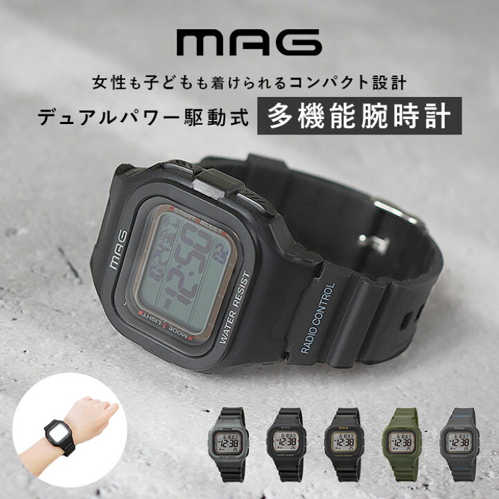 楽天市場】電波ソーラー 腕時計 通販 ソーラーウォッチ 電波腕時計 