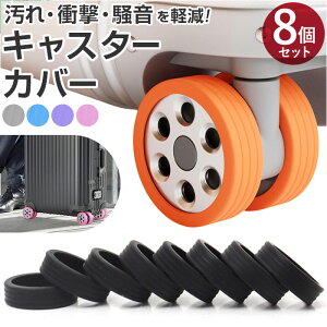 LX^[Jo[ X[cP[Xp 8Zbg ʔ LX^[΁[ ԗփJo[ ^CJo[ X[cP[X L[P[X ֎qrJo[ ֎q Jo[ h É Ռz h~