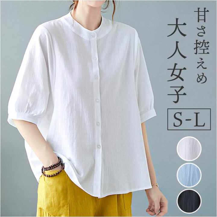 楽天市場】ブラウス レディース 七分袖 通販 シャツ tシャツ Tシャツ 