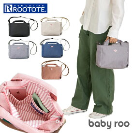 ルートート ショルダー ROOTOTE 1121 通販 ショルダーバッグ 2way トートバッグ レディース 小さめ 軽量 軽い 斜めがけ 撥水 はっ水 自立 大人かわいい おしゃれ シンプル 無地 SN.babyroo ベビールー ライトWリペレント-F