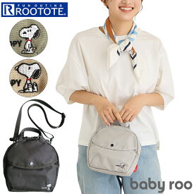 ROOTOTE スヌーピー ショルダーバッグ 通販 ルートート 8583 ショルダーバック レディース 小さめ 斜めがけ 軽量 軽い おしゃれ かわいい IP.babyroo ベビールー shell シェル PEANUTS ピーナッツ-9G レディースバッグ