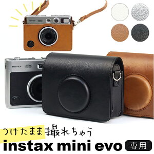 `FLP[X ʔ instax mini evop instax mini evoP[X `FLz_[ CX^bNX~jevop `FLJo[ JP[X یJo[ y y Xgbv V_[ 킢  