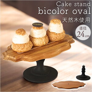 P[LX^h ȉ~` ʔ Cake Stand R|[gM P[Lv[g v[g M X^h P[Lg[ oval ȉ~  Ebh Zp[g^Cv  Lb` e[uEFA p[eB[ J