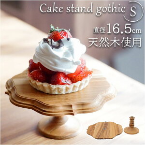P[LX^h SVbN S ʔ Cake Stand R|[gM P[Lv[g v[g M H X^h P[Lg[ gothic  Ebh Lb`  e[uEFA t[c P[L fU[g