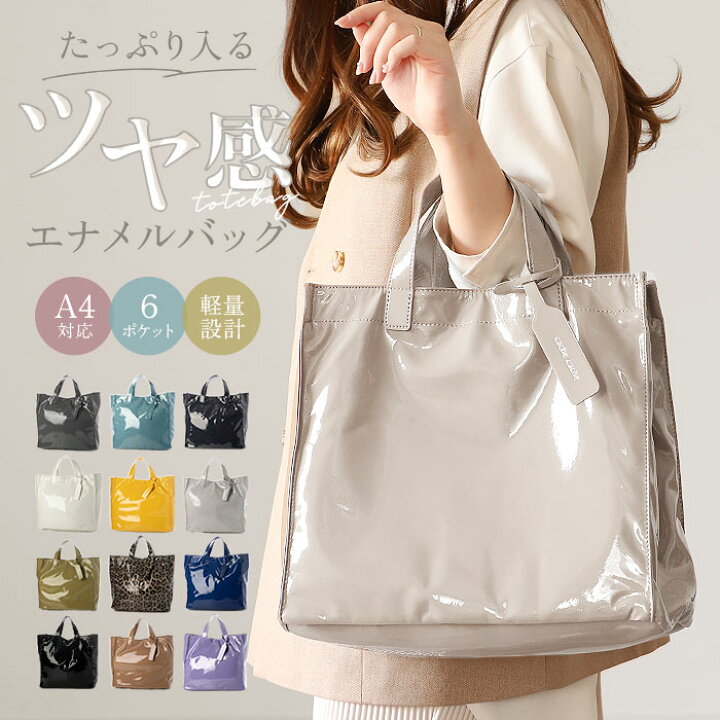 楽天市場】cachecache カシュカシュ トートバッグ エナメル 通販 