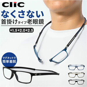 NbN[_[ `[u ʔ clic`[u Clic readers TUBE | Vዾ }Olbg VjAOX [fBOOX  fB[X Y 񂩂^Cv ɂ ̓ 