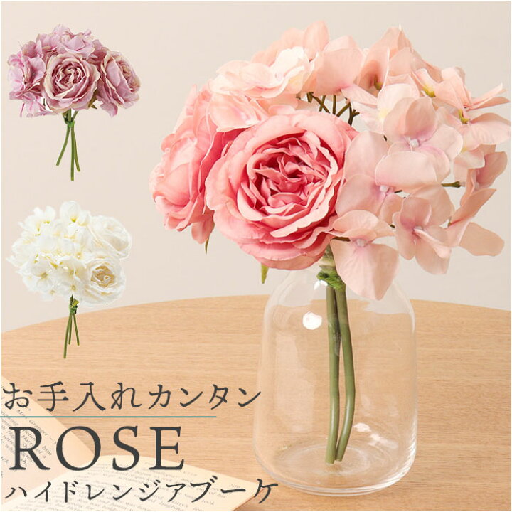 楽天市場】造花 ブーケ バラ 通販 インテリア 花束 花 薔薇 ばら 