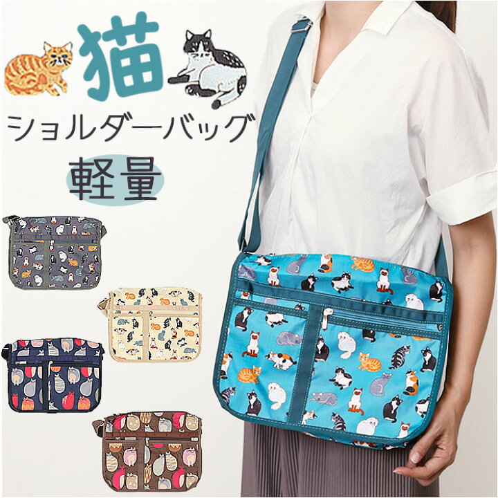 楽天市場】ショルダーバッグ 猫柄 大容量 通販 ショルダーバック  