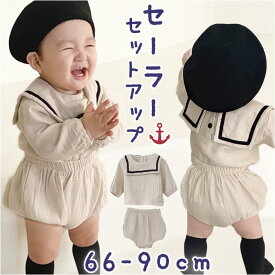 ベビー セットアップ 女の子 通販 ベビースーツ ベビーセットアップ スーツ 男の子 上下セット フォーマル セーラー服 かぼちゃパンツ 半ズボン ショートパンツ 赤ちゃん ベビー服 入園式 おしゃれ かわいい ベビー服上下セット 子供服 ベビーファッション