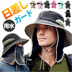 サファリハット 帽子 つば広 あご紐 通販 日除け帽子 農作業帽子 日よけ帽子 ぼうし あごひも UVカット 紫外線対策 熱中症対策 メッシュ 通気性 ガード キャンプ 農作業 フィッシング ガーデニング レディース メンズ 男女兼用 ユニセックス アウトドア
