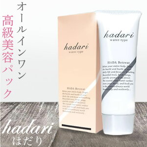 pbN ^pbN EH[^[^Cv 50g ʔ pbN I[C 􂢗sv   邨 ێ Y tFCXPA XLPA GCWOPA HADARI ͂ }[TC^[