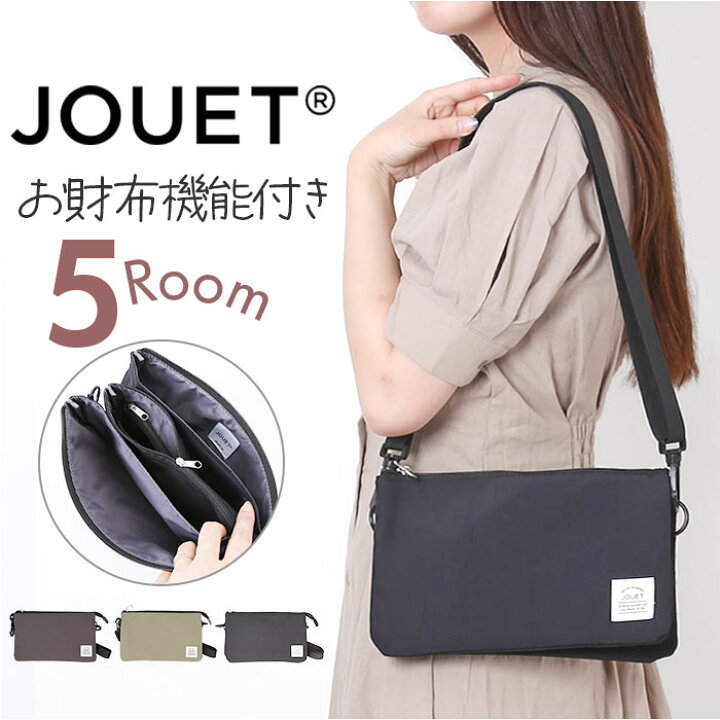楽天市場】jouet ショルダーバッグ 通販 ショルダーバック 