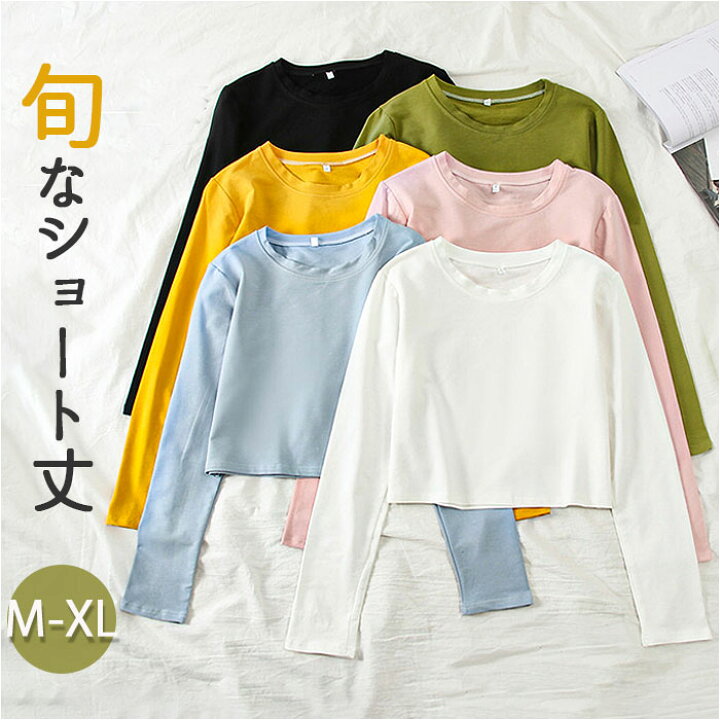 楽天市場】長袖tシャツ レディース かわいい 通販 長袖ショートt 