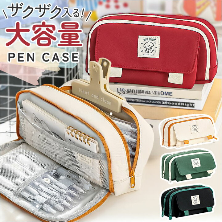 ペンケース 大容量 多機能 通販 筆箱 ペンポーチ ボックス 化粧ポーチ コンパクト 帆布 ダブル 多層 文具バッグ おしゃれ かわいい 子供 小学生  中学生 高校生 男の子 女の子 大学生 ビジネス - 【BACKYARD FAMILY】- プレゼント＆ギフトのギフトモール 大容量 ペンバッグ 筆箱 ペンポーチ ペン入れ 高級 筆入れ トイレタリーバッグ 軽量 メイクアップポーチ 化粧ポーチ 耐久性 中学