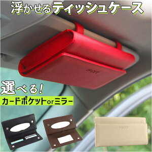  ToCU[ eBbVP[X ʔ eBbV P[X eBbV{bNX eBbVJo[ eBbVz_[ ԗpeBbV{bNX ݂艺 [P[X [ ^ X ȃX