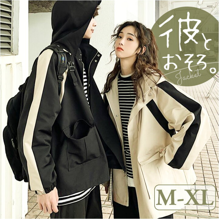 楽天市場】トラックジャケット ジャケット アウター フード付き 通販  