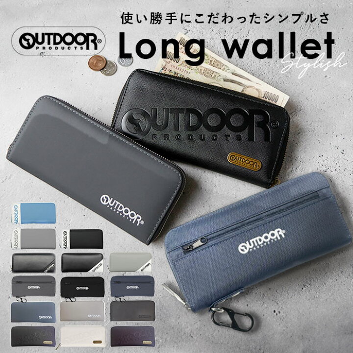 楽天市場】OUTDOOR PRODUCTS 財布 ODS-00 通販 長財布 ロング 