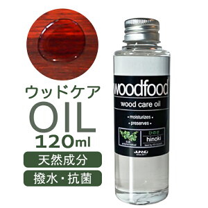 ؂ɓh IC 120ml ʔ { ؍ ؍ޗp qmL̍ GbZVIC VR woodfood Ebht[h EbhPAIC Y ؐip Ƌp |i H  PApi 