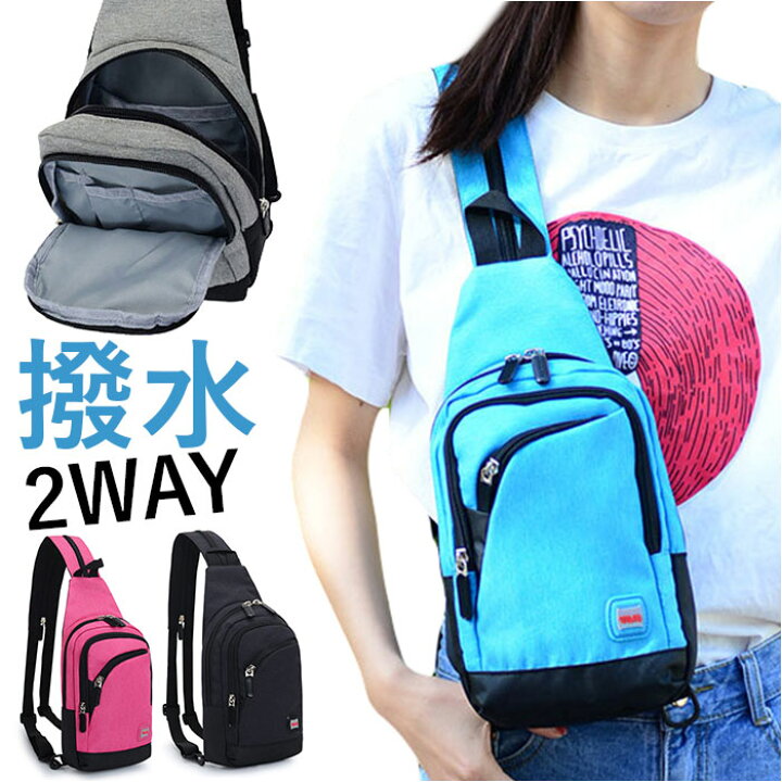 楽天市場】2way ボディバッグ 通販 レディース メンズ バッグ バック 