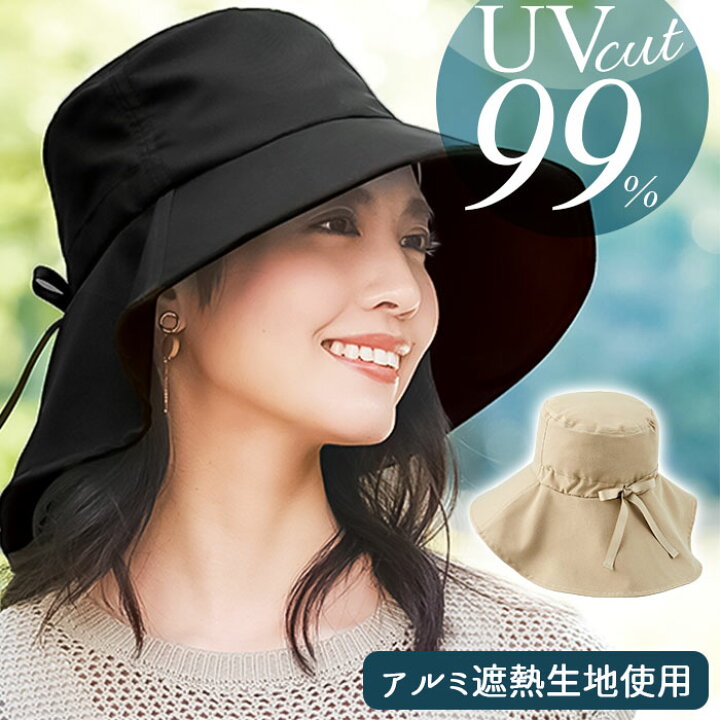 楽天市場】ハット レディース UV 通販 帽子 UVカット つば広 日よけ 