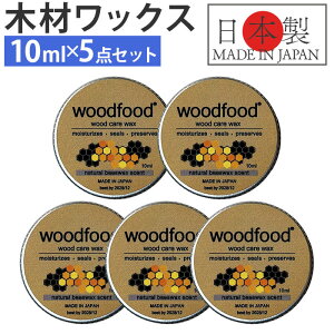؍ bNX 10ml 5_Zbg ʔ { ؍ޗp ؂ɓh ؍Hp XbNX ݂낤 woodfood Ebht[h r[YbNX EbhPAbNX Y ؐip |i Ƌp H 