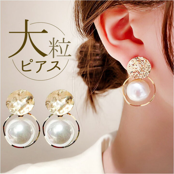 楽天市場】ピアス アクセサリー フェイクパール 通販 イヤリング 