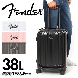 Fender フェンダー キャリーバッグ S 950-4500 通販 スーツケース キャリーバック 機内持ち込み 小型 小さめ Sサイズ フロントオープン 軽量 軽い 静音キャスター ストッパー USBポート 38L キャスターストッパー スムーズに動く