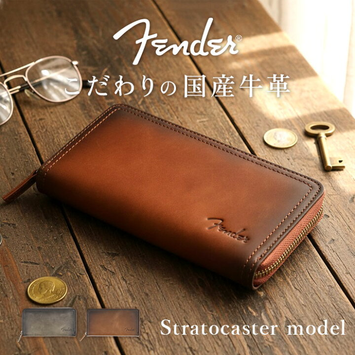 楽天市場】Fender フェンダー 長財布 504 通販 ロングウォレット  