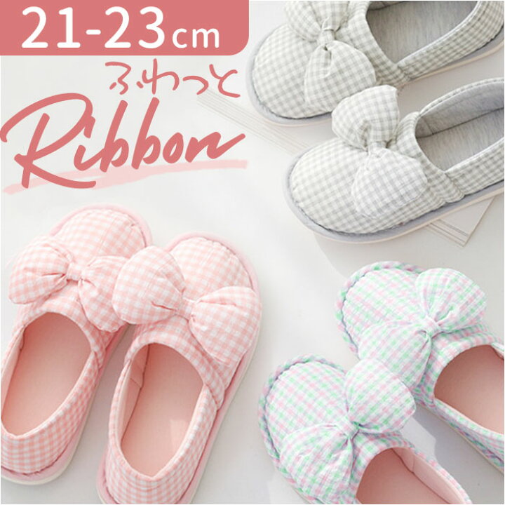 楽天市場】スリッパ レディース ルームシューズ かかと付き 通販  