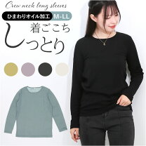 楽天市場】ページワン pageone（Tシャツ・カットソー｜トップス 