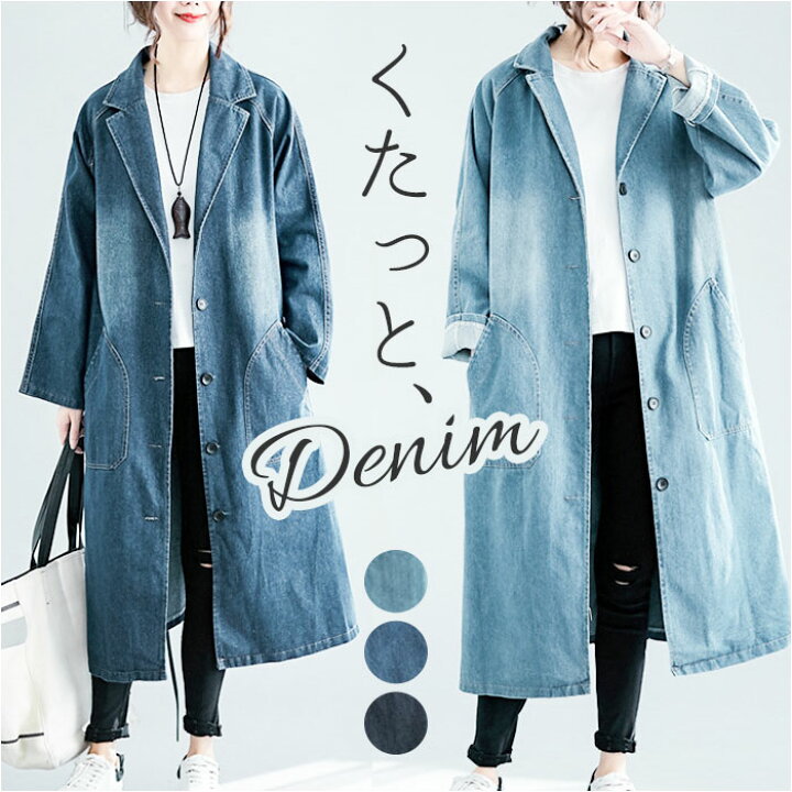 楽天市場】ロングコート レディース 通販 シャツカラーロングコート  