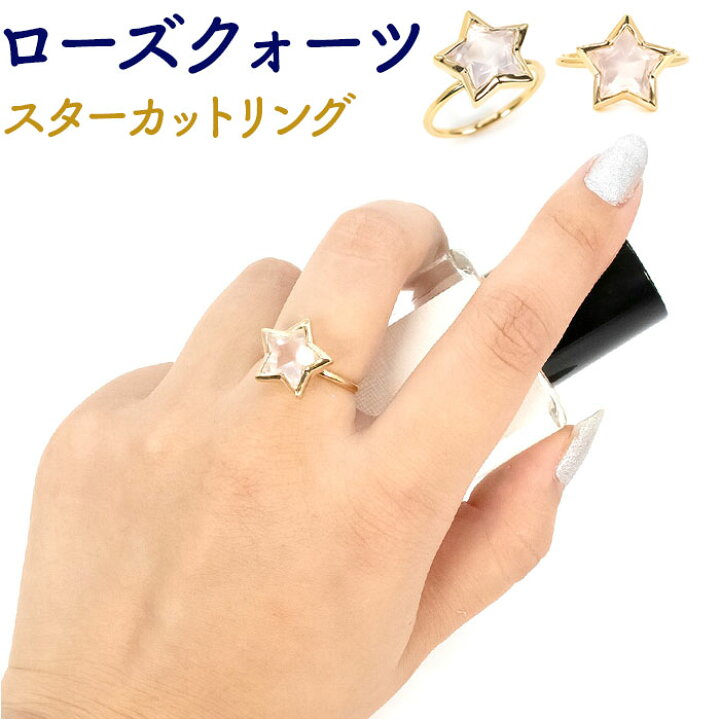 楽天市場】天然石 リング 通販 指輪 シルバーリング ファッション  