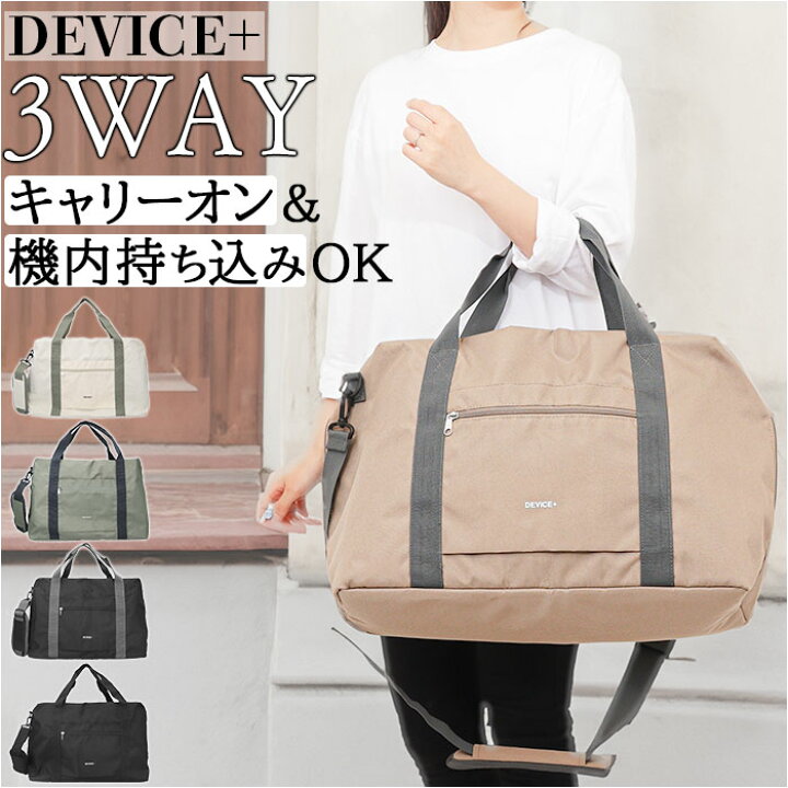 楽天市場】DEVICE＋ 3way ボストンバッグ 大容量 通販 ボストンバック 
