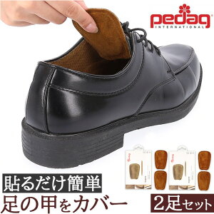 y_bN C\[ ʔ Pedag ̍bT|[g 2 X[v ^pbh ̍bpT|[g U[^pbh C\[ U[ v C b pbh CC TCY pbh j