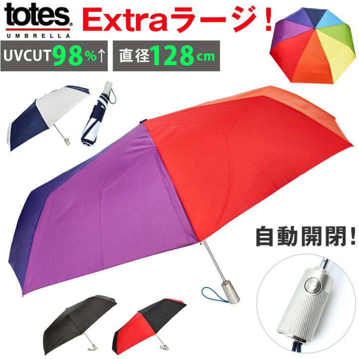 楽天市場】トーツ totes 自動開閉 折りたたみ傘 8412 通販 おりたたみ 