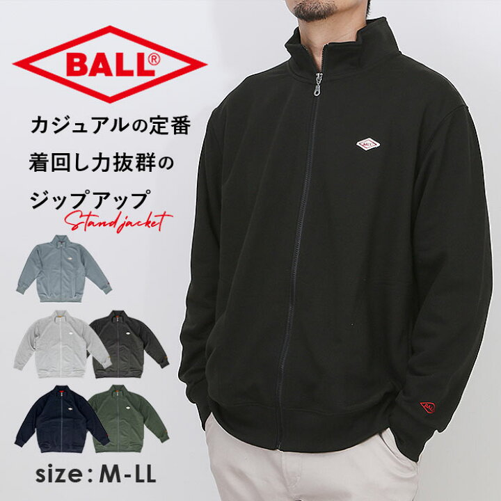 楽天市場】BALL ジャケット ボール 64532 通販 裏毛 ワッペン付き 