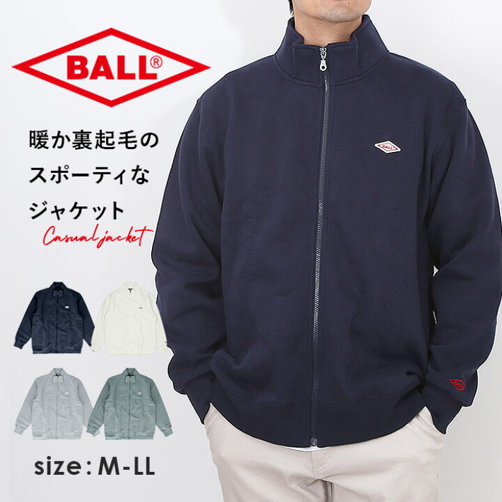 楽天市場】BALL ジャケット ボール 64537 通販 裏起毛 ワッペン付き 
