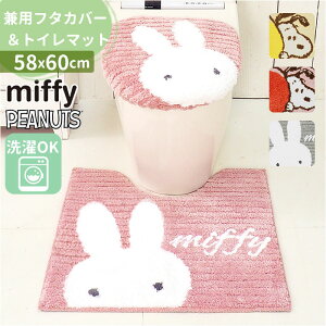 ZR[ gC}bg Zbg ʔ 2_Zbg gCt^Jo[ gC }bg W 58×60 ʌ^ ֍ p gCWJo[ 킢  􂦂  SENKO gCt@ubN