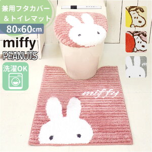 ZR[ gC}bg Zbg ʔ 2_Zbg gCt^Jo[ gC }bg O 80×60 ʌ^ ֍ p gCWJo[ 킢  􂦂  SENKO gCt@ub