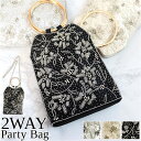 パーティーバッグ ビーズ 刺繍 レディース 通販 手提げバッグ クラッチバッグ パーティーバック クラッチバック 手提げバック 手提げ バッグ バック ハンドル 丸 円 柄 ししゅう エレガント 華やか おしゃれ オシャレ 結婚式 パーティー 披露宴 お呼ばれ