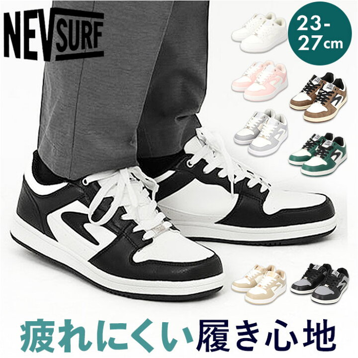 楽天市場】ネブサーフ スニーカー NEV SURF 85 通販 ローカット 