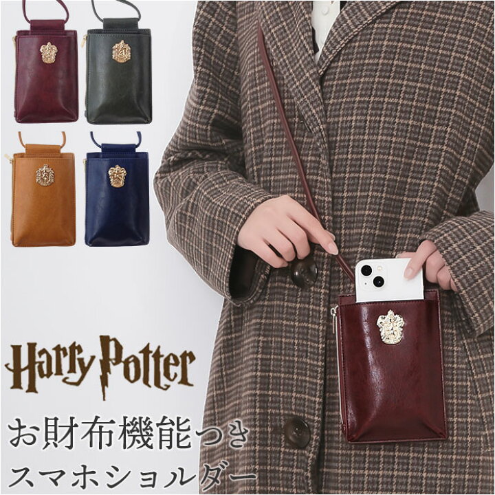 楽天市場】FLAPPER ハリーポッター バッグ 通販 Harry Potter グッズ 