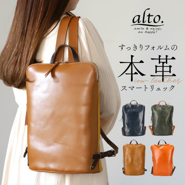新品未使用 本革 レザーリュック ブラウン シンプル 通勤通学 男女兼用 