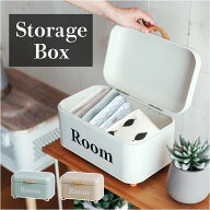 ストレージボックス ふた付き 通販 ボワット 小物入れ オシャレ 収納ケース ツールボックス 卓上収納 収…
