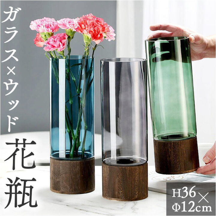 楽天市場】花瓶 花びん 通販 フラワーベース ガラス 一輪挿し 花器