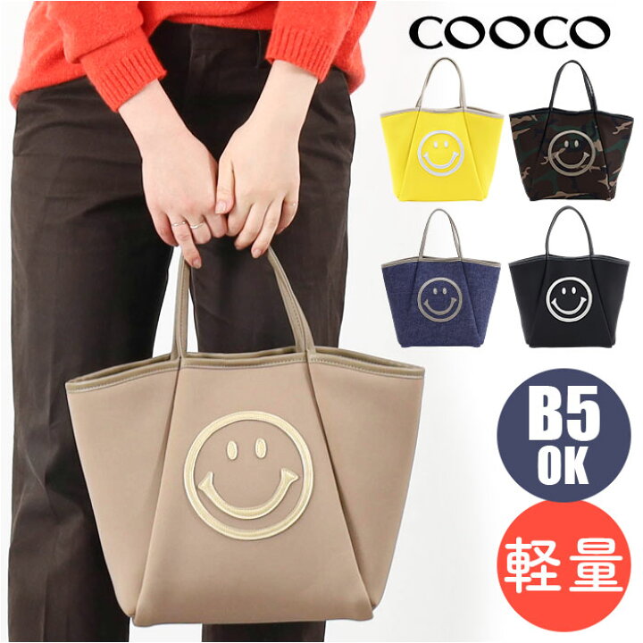 楽天市場】cooco クーコ バッグ ニコちゃん レディース 通販 トート 
