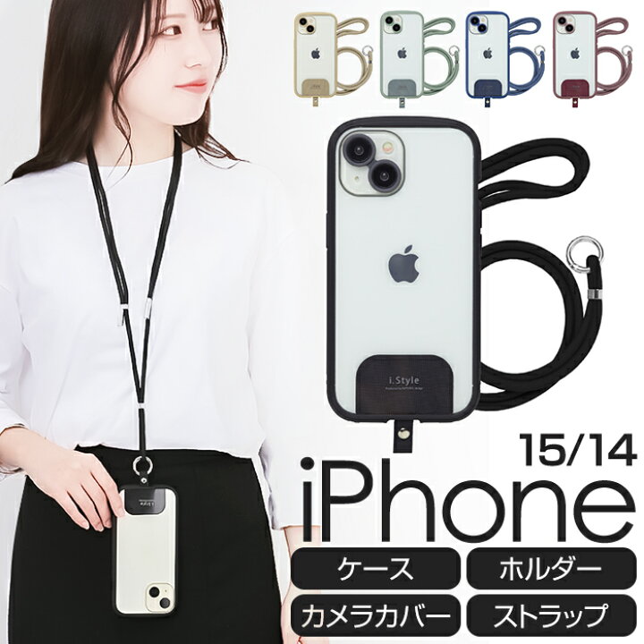 楽天市場】iPhoneケース 14 15 通販 アイフォン14ケース アイフォン15 