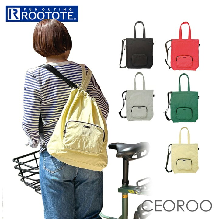 楽天市場】ルートート リュック ROOTOTE 1315 通販 リュックサック 